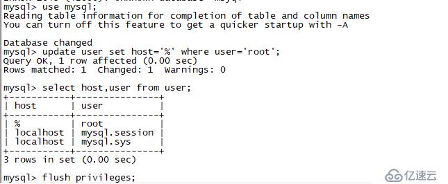 yum安装MySQL及集群配置