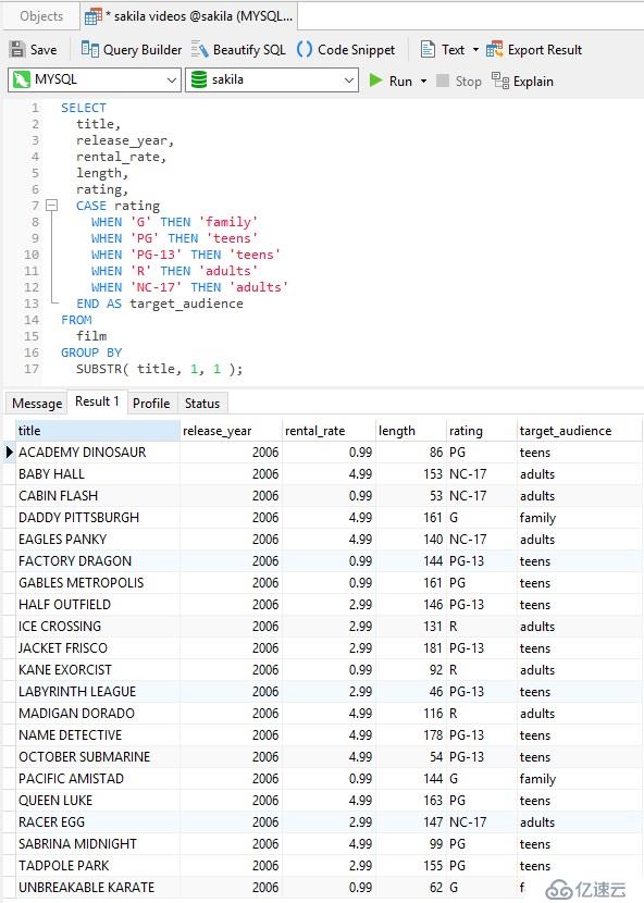 数据库管理工具Navicat Premium，使用SQL C