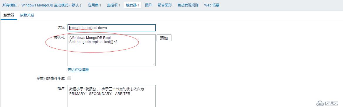 zabbix使用Python实现监控MongoDB副本集状态
