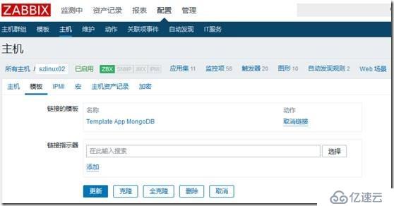 Zabbix 监控 MongoDB