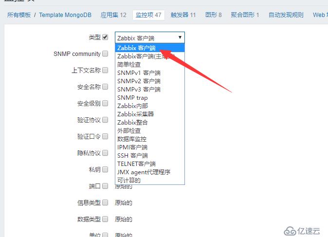 Zabbix3.0.2监控Mongodb性能状态