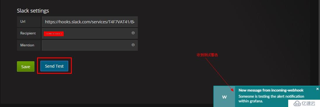 MySQL-MongoDB開源監(jiān)控利器PMM增加slack報