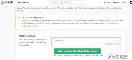 MySQL-MongoDB开源监控利器PMM增加slack报