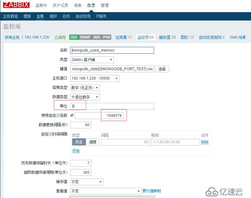 Zabbix監(jiān)控mongodb配置