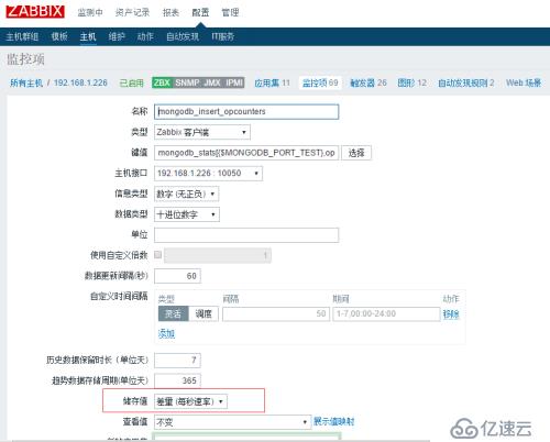 Zabbix监控mongodb配置