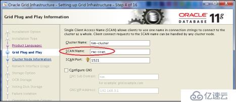 Oracle 11g RAC on rhel  6.9 安裝