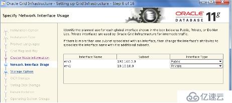 Oracle 11g RAC on rhel  6.9 安装