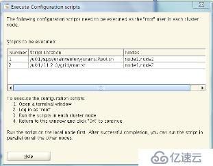 Oracle 11g RAC on rhel  6.9 安裝