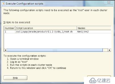 Oracle 11g RAC on rhel  6.9 安裝