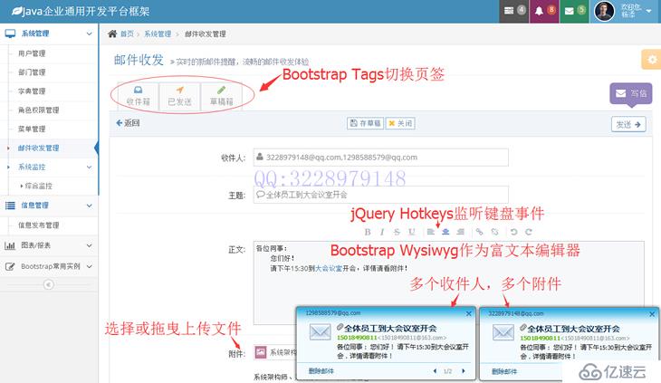 網(wǎng)站源碼 網(wǎng)站模板 扁平化后臺(tái)管理 Bootstrap、HT