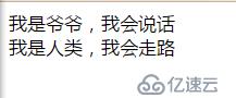 PHP中一個(gè)連續(xù)繼承的例子