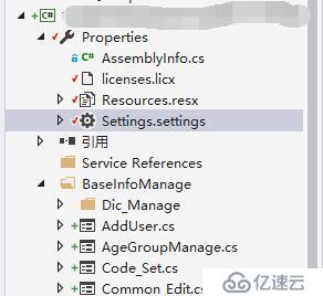 C#如何配置Properties.Setting