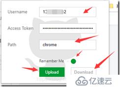 使用git 來讓Chrome 書簽同步插件