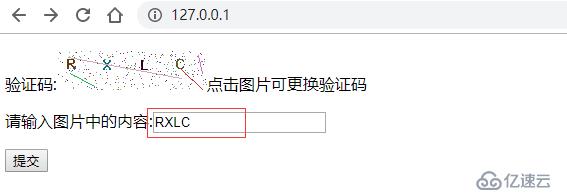 PHP实现随机生成验证码功能