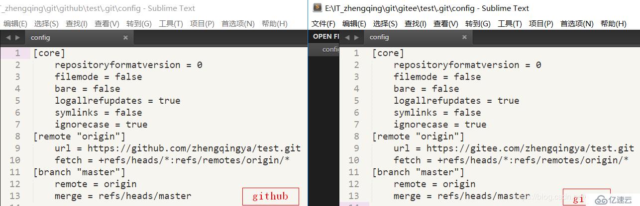 Git同步更新操作GitHub和码云仓库上面的代码