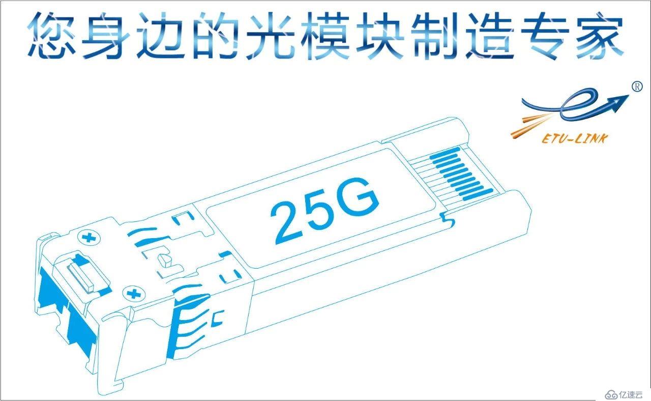 5G商用元年開啟萬億市場， 25G服務(wù)器端口出貨量大幅增長