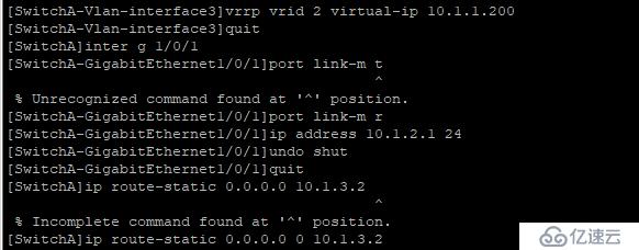 配置多个VLAN中的VRRP备份组