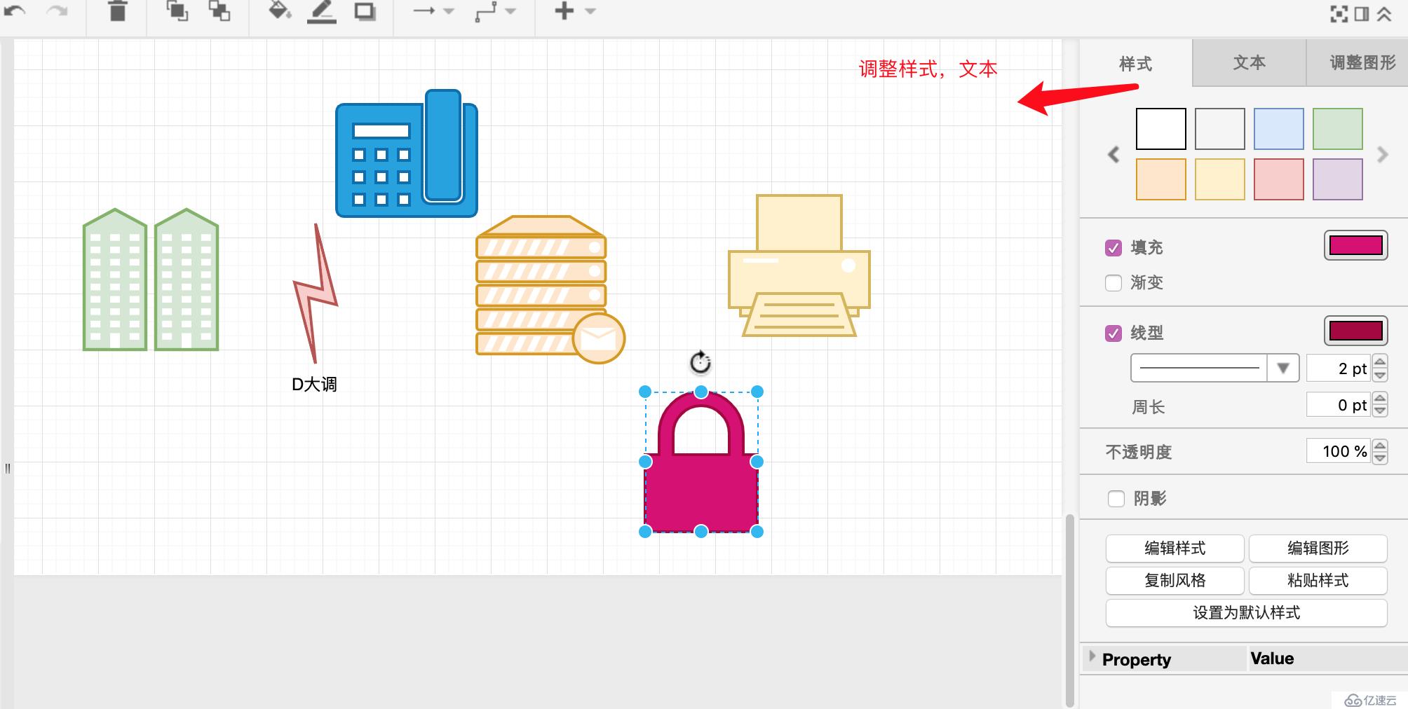 网络拓扑图：网络拓扑图介绍及在线制作