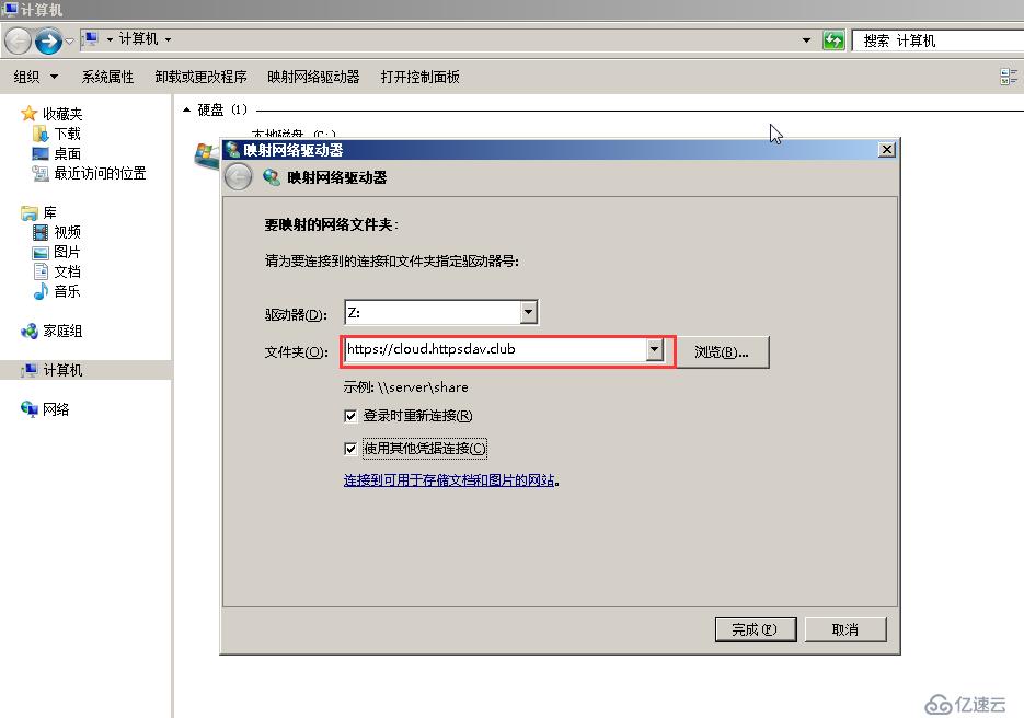 我用php开发了一个webdav软件phpdav,实例说明其