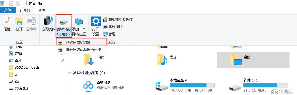 我用php开发了一个webdav软件phpdav,实例说明其