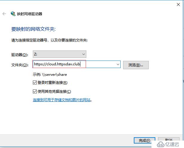 我用php开发了一个webdav软件phpdav,实例说明其