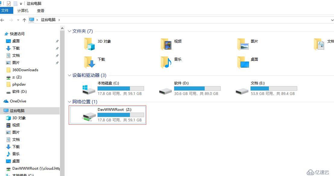 我用php开发了一个webdav软件phpdav,实例说明其