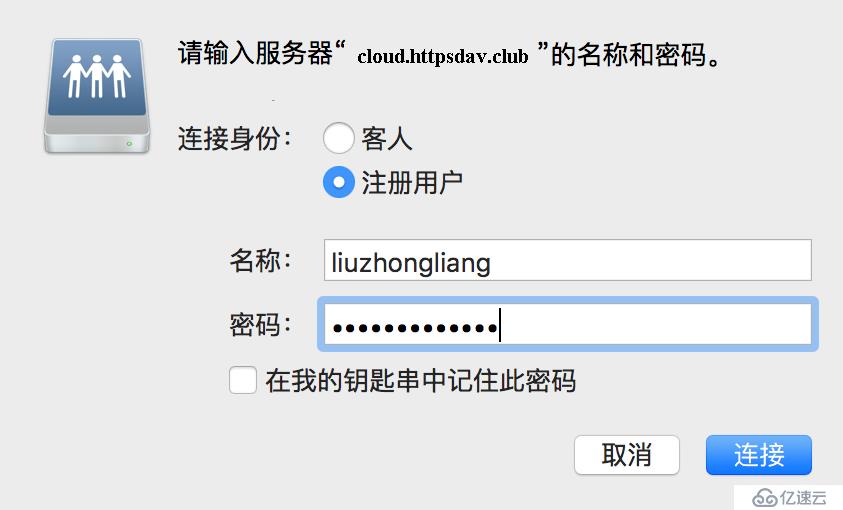 我用php开发了一个webdav软件phpdav,实例说明其