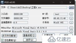 bugku 不好用的CE WriteUp