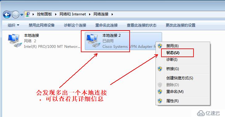 Cisco ASA防火墙之Easy虚拟专用网（解决出差员工访