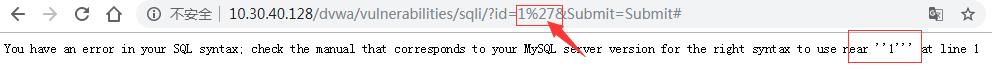 DVWA亲测SQL注入漏洞