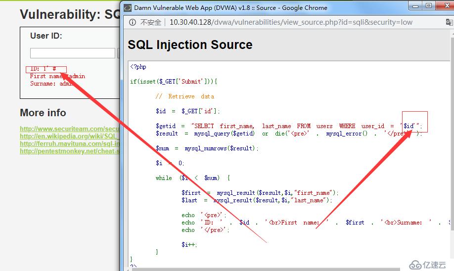 DVWA亲测SQL注入漏洞