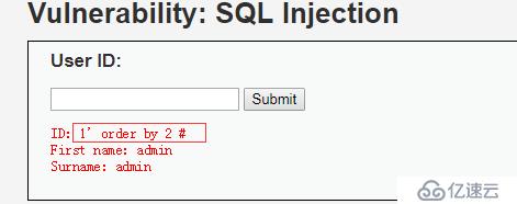 DVWA亲测SQL注入漏洞