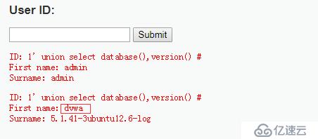 DVWA亲测SQL注入漏洞
