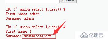 DVWA亲测SQL注入漏洞