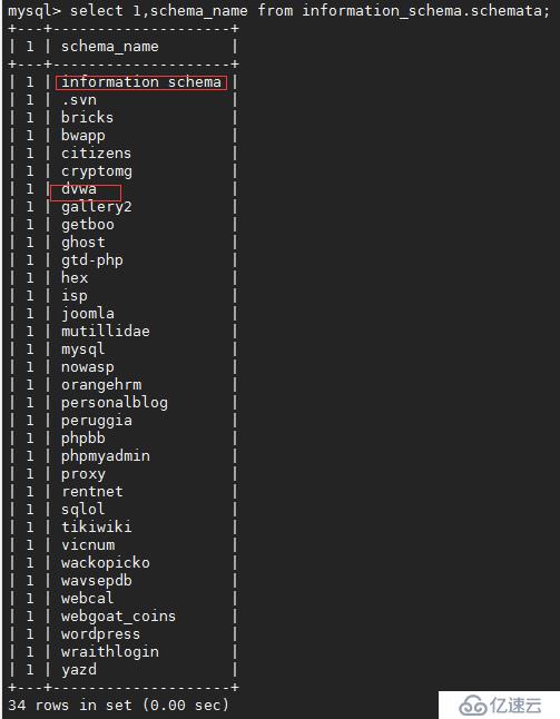 DVWA亲测SQL注入漏洞