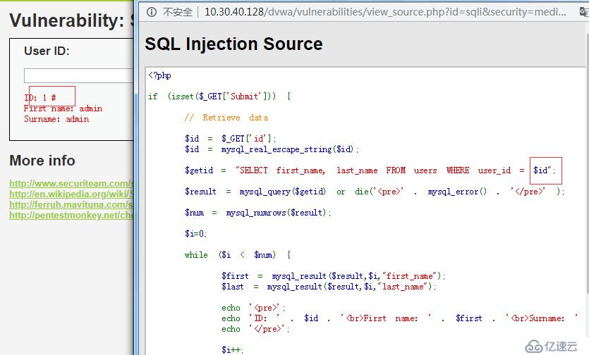 DVWA亲测SQL注入漏洞