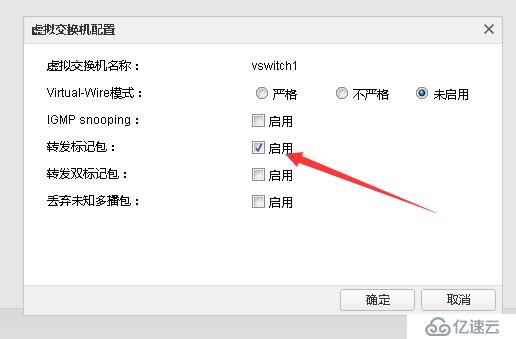 一次客户防火墙配置导致业务故障分析