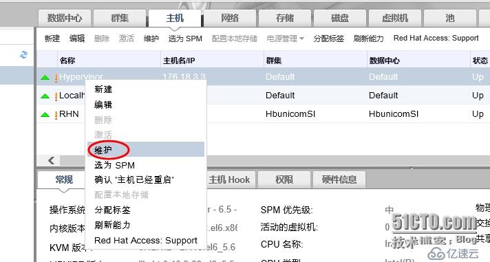 如何实现红帽企业虚拟化管理平台Host主机所在数据中心的切换