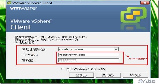 4、通过vCenter Server管理多台ESXi主机