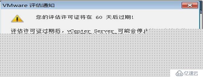 4、通过vCenter Server管理多台ESXi主机