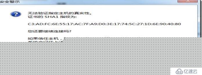 4、通过vCenter Server管理多台ESXi主机