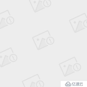 17 VMware云的配置与管理