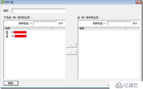 VMware vSphere 5.1 群集深入解析（二十八）