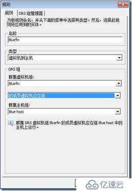 VMware vSphere 5.1 群集深入解析（二十八）