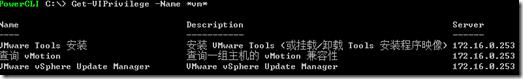 使用vSphere Power Cli初始化数据中心