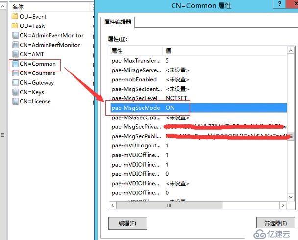 Horizon6.2.0批量部署XP虚拟机