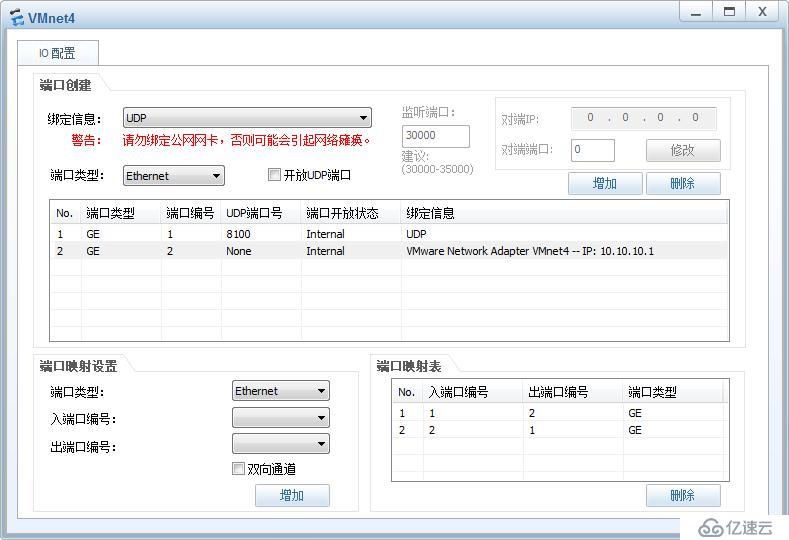 中小型網(wǎng)絡的域環(huán)境搭建－－第二季（網(wǎng)絡配置）