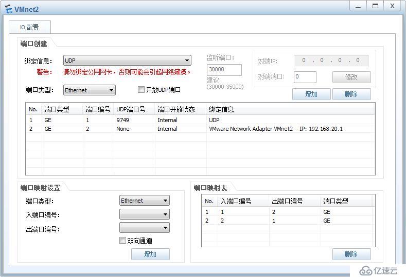 中小型网络的域环境搭建－－第二季（网络配置）